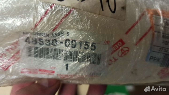 Амортизатор задний Toyota Land Cruiser