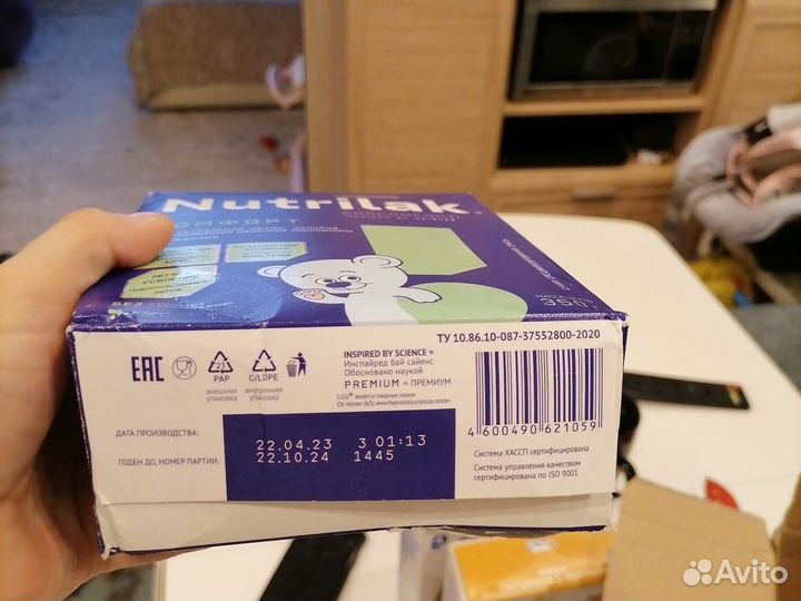 Детское питание