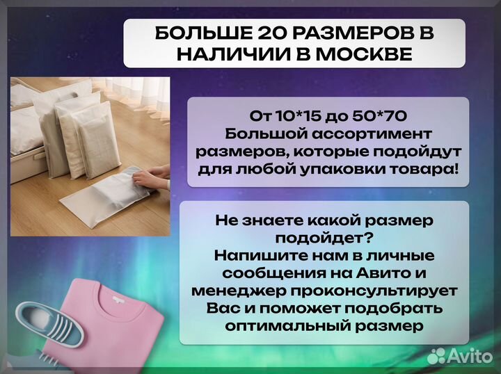 Пакеты зип лок матовые ZIP lock с бегунком для WB