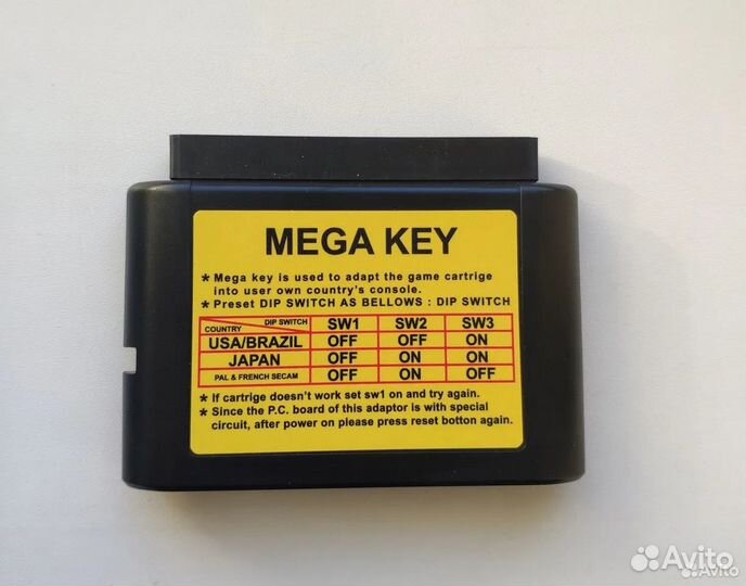 Mega key 1 и Mega key 2 для sega (стародел)