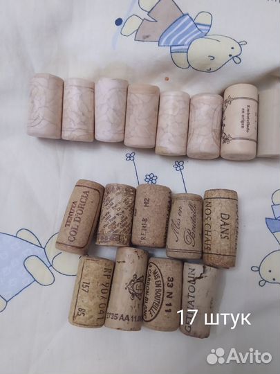 Винные пробки от шампанского б/у