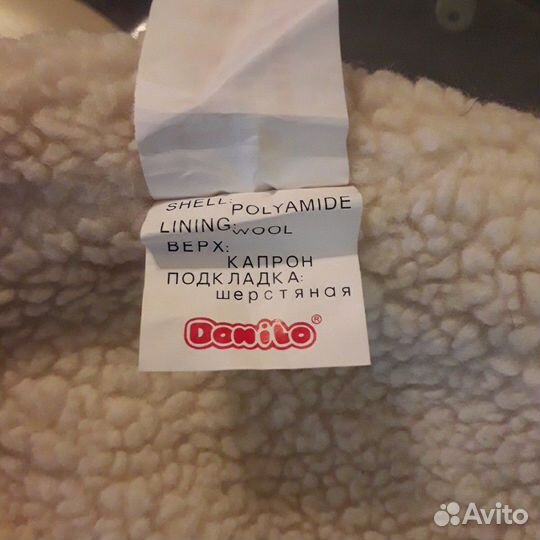 Комбинезон