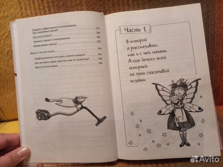 Ирина Соковых 