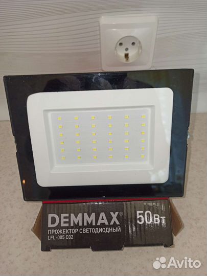 Прожектор светодиодный 50 вт