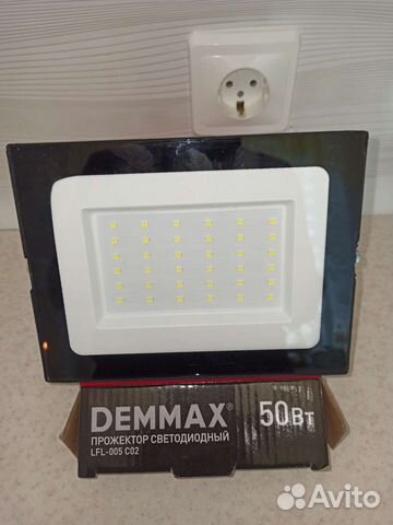 Прожектор светодиодный 50 вт