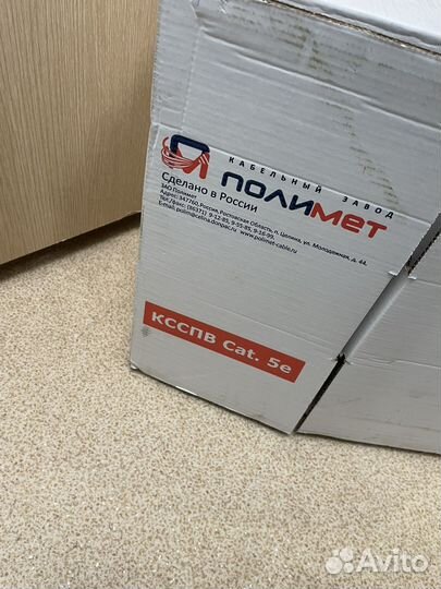 Кабель витая пара utp 5e 4 пары