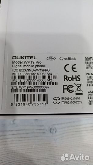 OUKITEL WP19 Pro, 8/256 ГБ