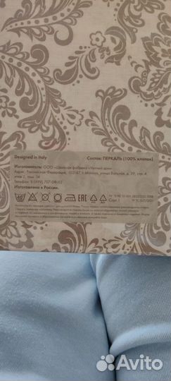 Простыня Cozy Home