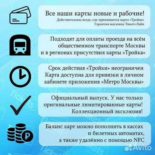 Карта Тройка Время ранних. Восход солнца