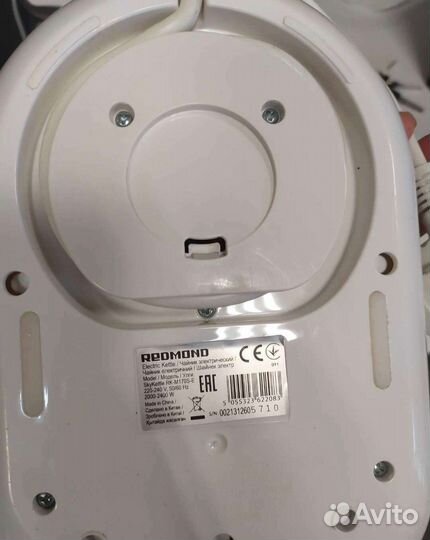 Чайник электрический redmond