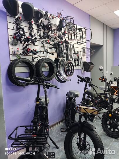 Мастер по электровелосипедам