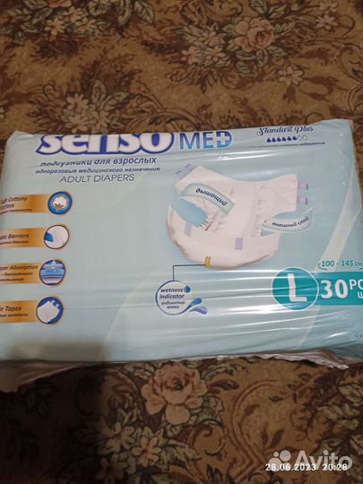 Памперсы для взрослых 3