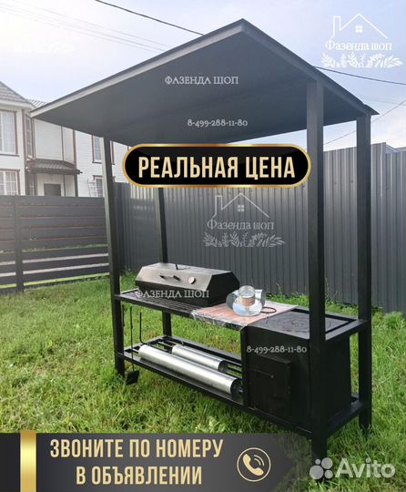 Мангал лофт c крышкой BBQ