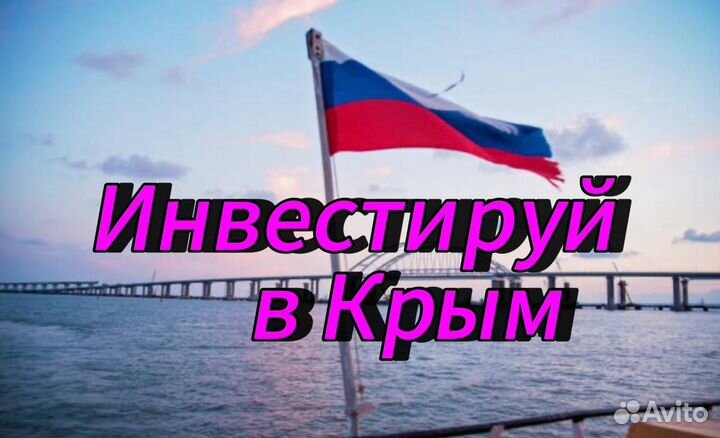 Инвестиции под залог