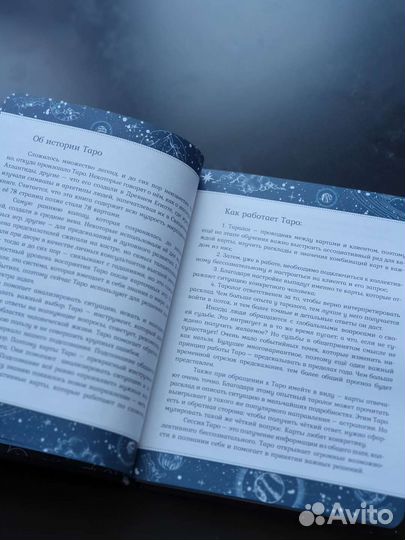 Книга для записи, блокнот