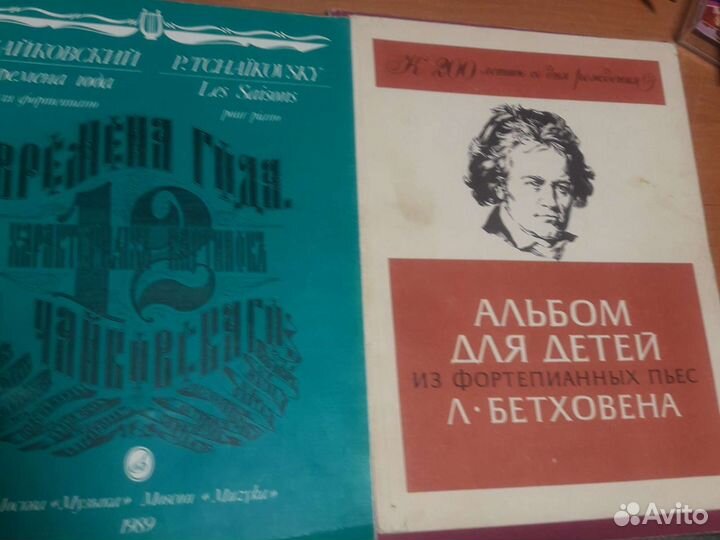 Книги по музыке