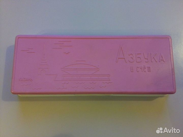 Азбука И счёт(пластиковые карточки,ссср )