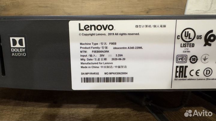 Моноблок 22 IPS Lenovo i3-10110U DDR4-8 SSD-256