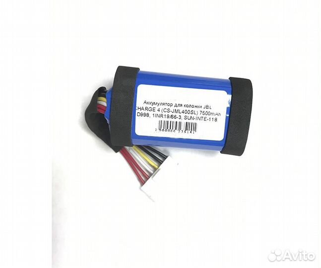 Аккумулятор для JBL CS-JML400SL (Charge 4)