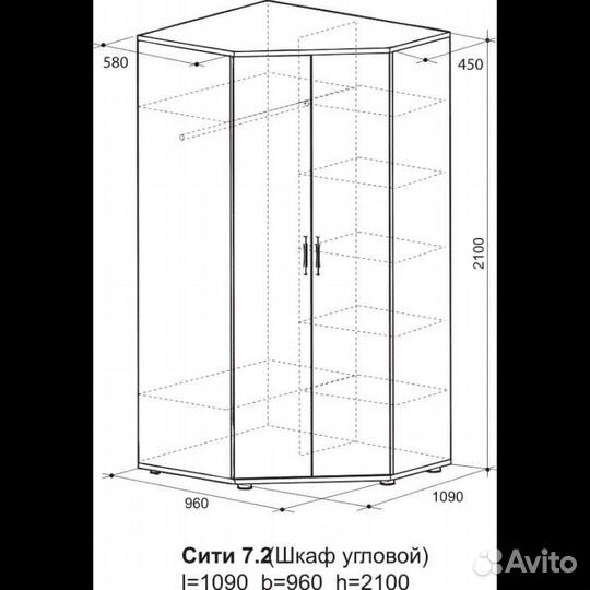 Угловой шкаф