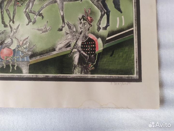 Картина - автолитография Шмохин В.М. Цирк.Праздни