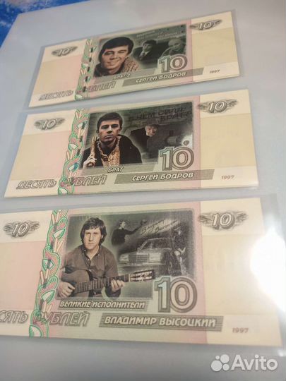 Сувенир киш Цой Брат Брат2