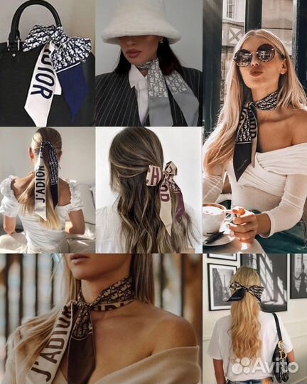 Лента твилли dior шелковая