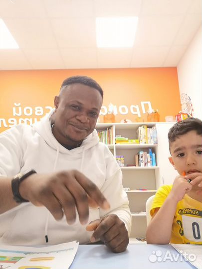 Английский с носителем языка