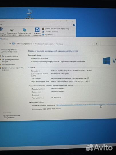 Asus tuf gaming f17 fx706heb - hx-103