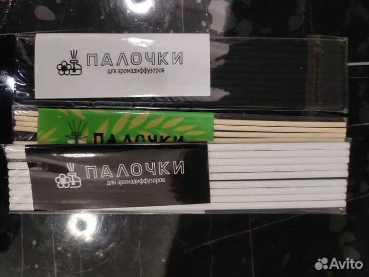 Палочки для аромодиффузора