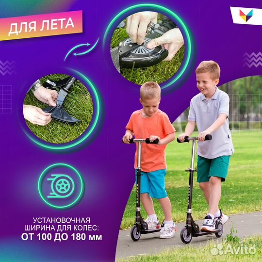 Самокат-снегокат 