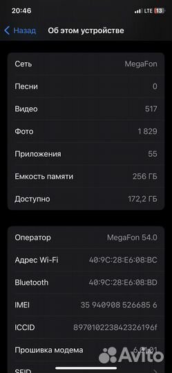 Телефон iPhone X