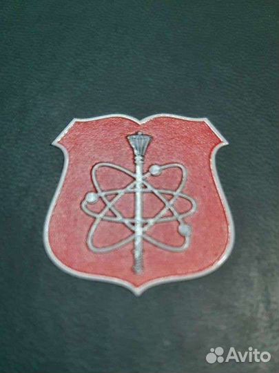 Ежедневник офицера Главного управления