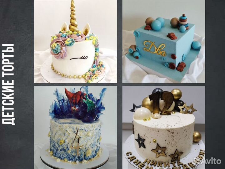 Торты на заказ Красноярск