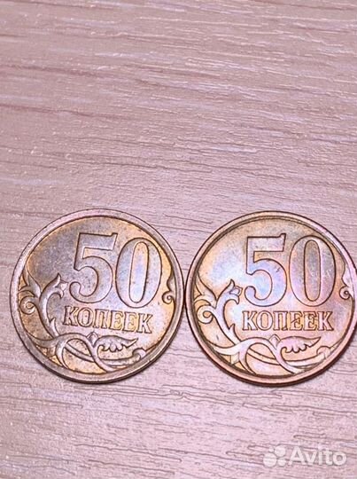 Монета 50 копеек 1987г. М и С-П Предлагайте цену