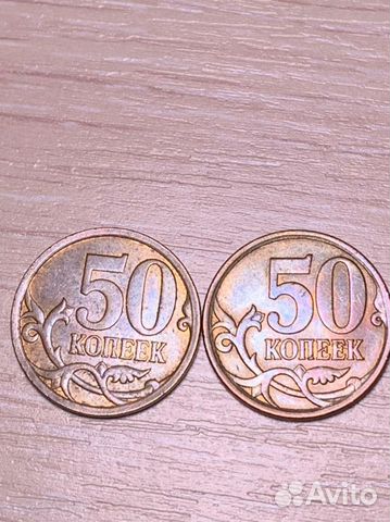 Монета 50 копеек 1987г. М и С-П Предлагайте цену