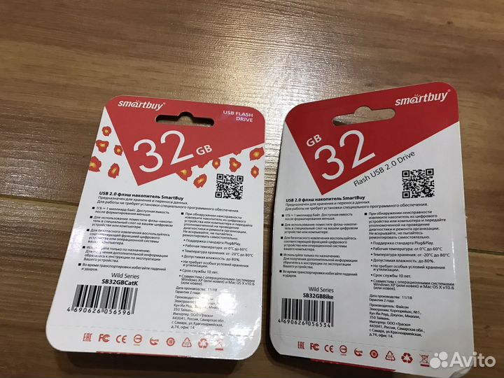 Флэшка smartbuy 32 гб 3.0/2.0