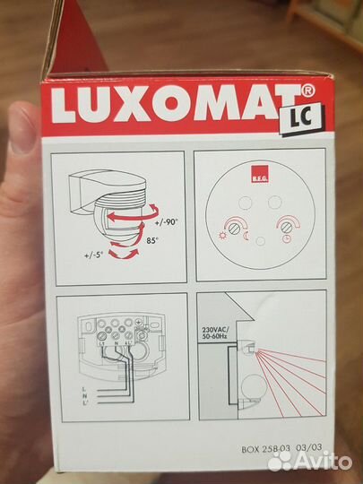 Luxomat Датчик присутствия приближения движения