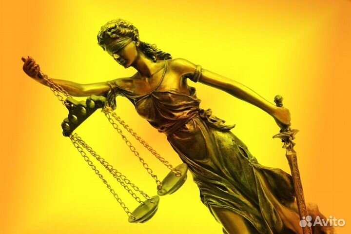 Адвокатский кабинет