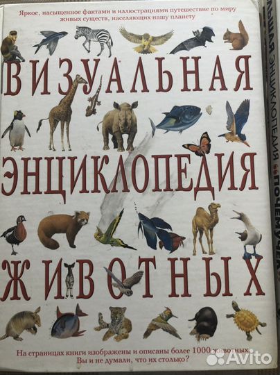 Книги для детей