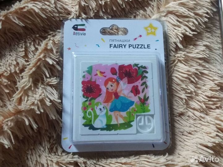 Игра пятнашки