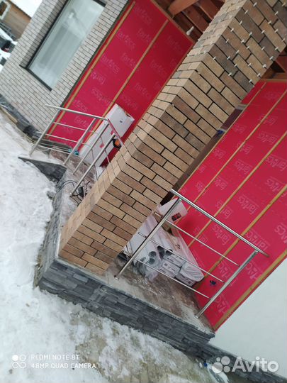 Перила поручни ограждения