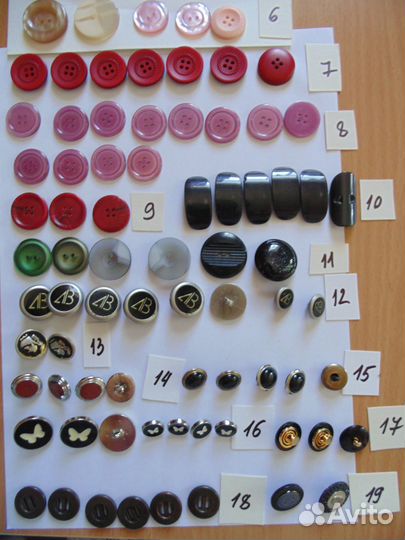 Пуговицы