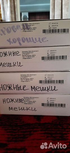 Coloplast для уростомы