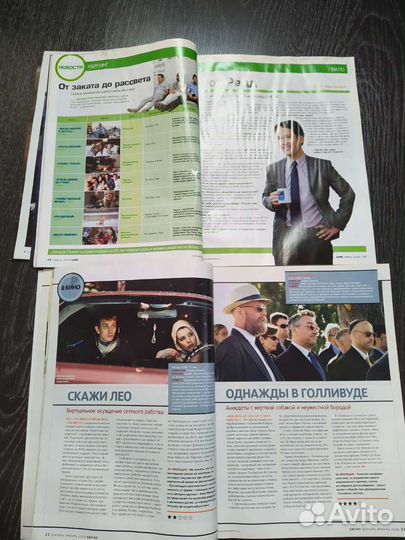 Журнал о кино empire - 2009 г