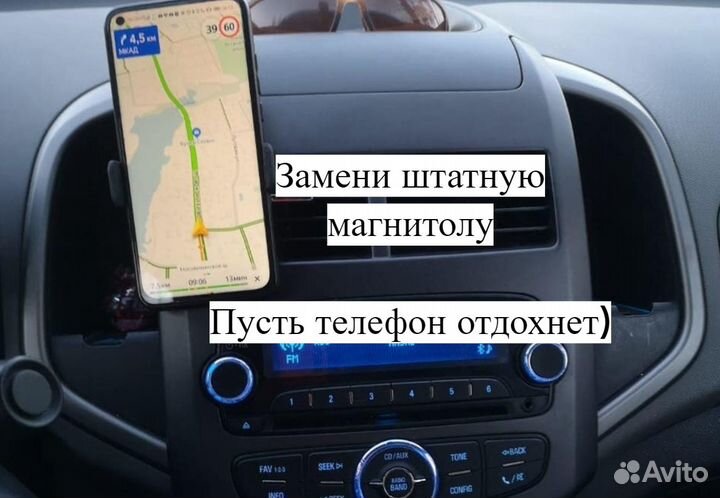 Магнитола Chevrolet Aveo т300 2/32 IPS