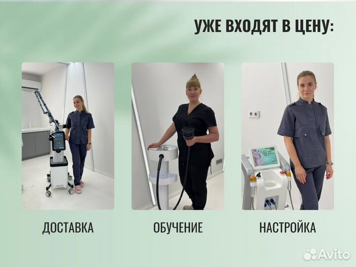 Диодный лазер 1200 ватт