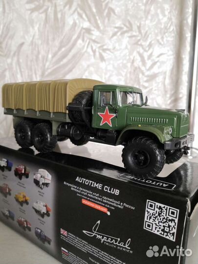 Масштабные модели 1 43