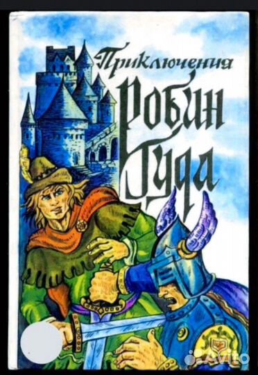 Бронь для Юлии из Питера