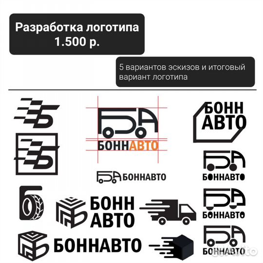 Графический дизайнер удаленно